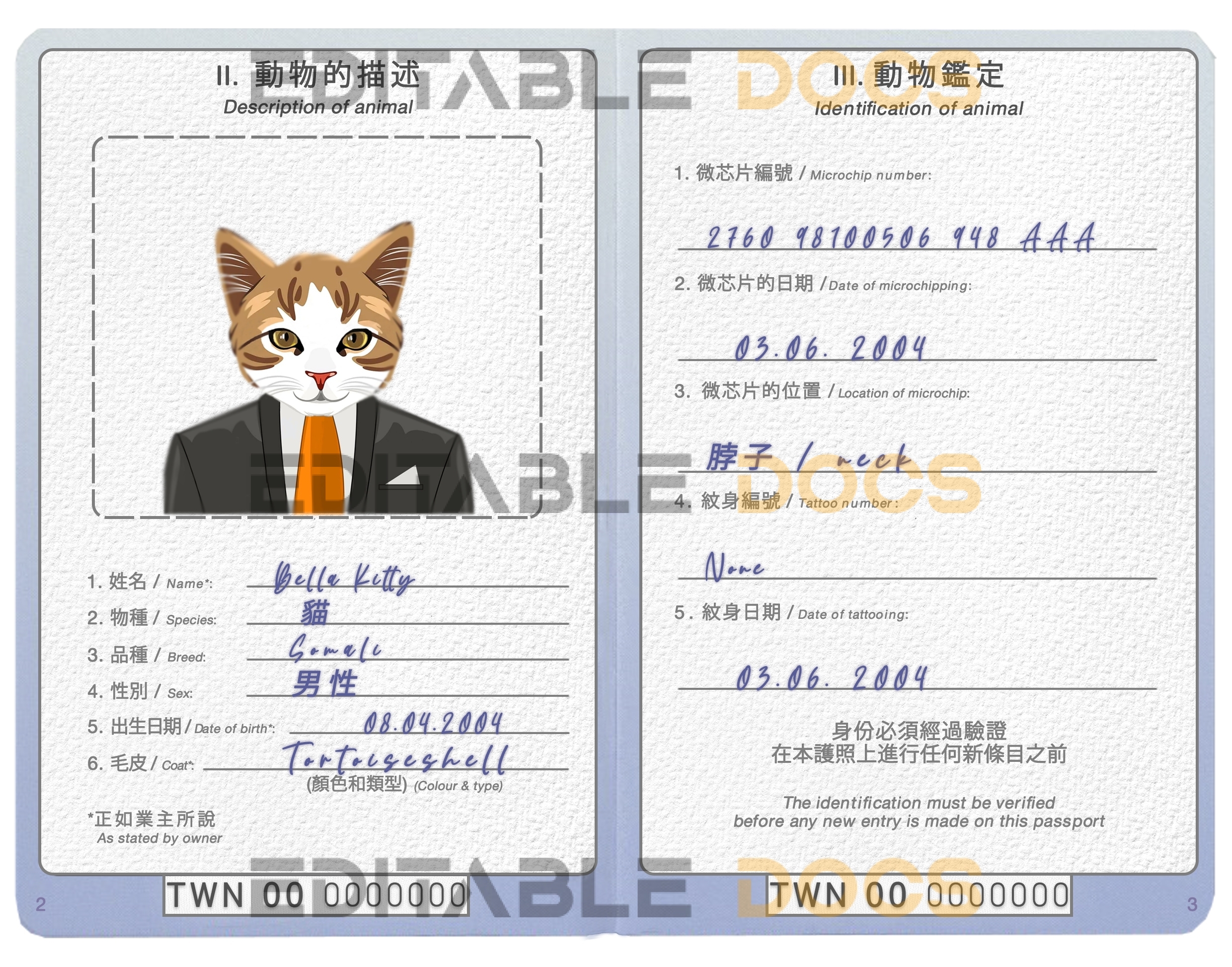 Taiwan cat Fake PSD Passport | Instant Download
