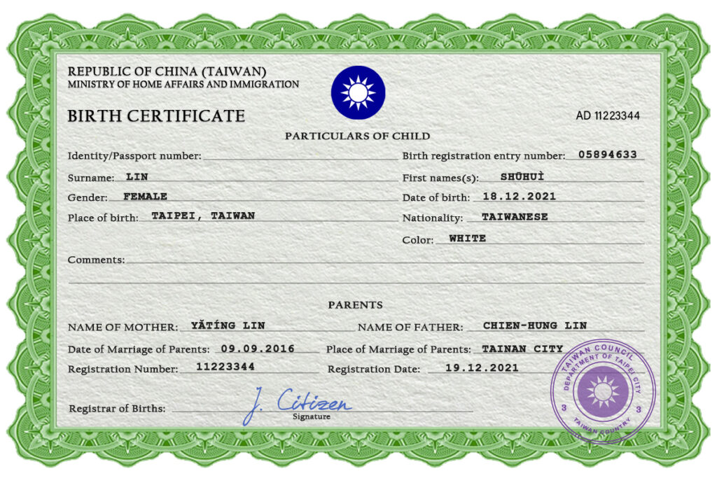Authentic Taiwan Birth Certificate Template | Customize and Download Online