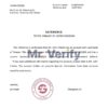 Download Taiwan Land Bank of Taiwan Bank Reference Letter Templates | Editable Word