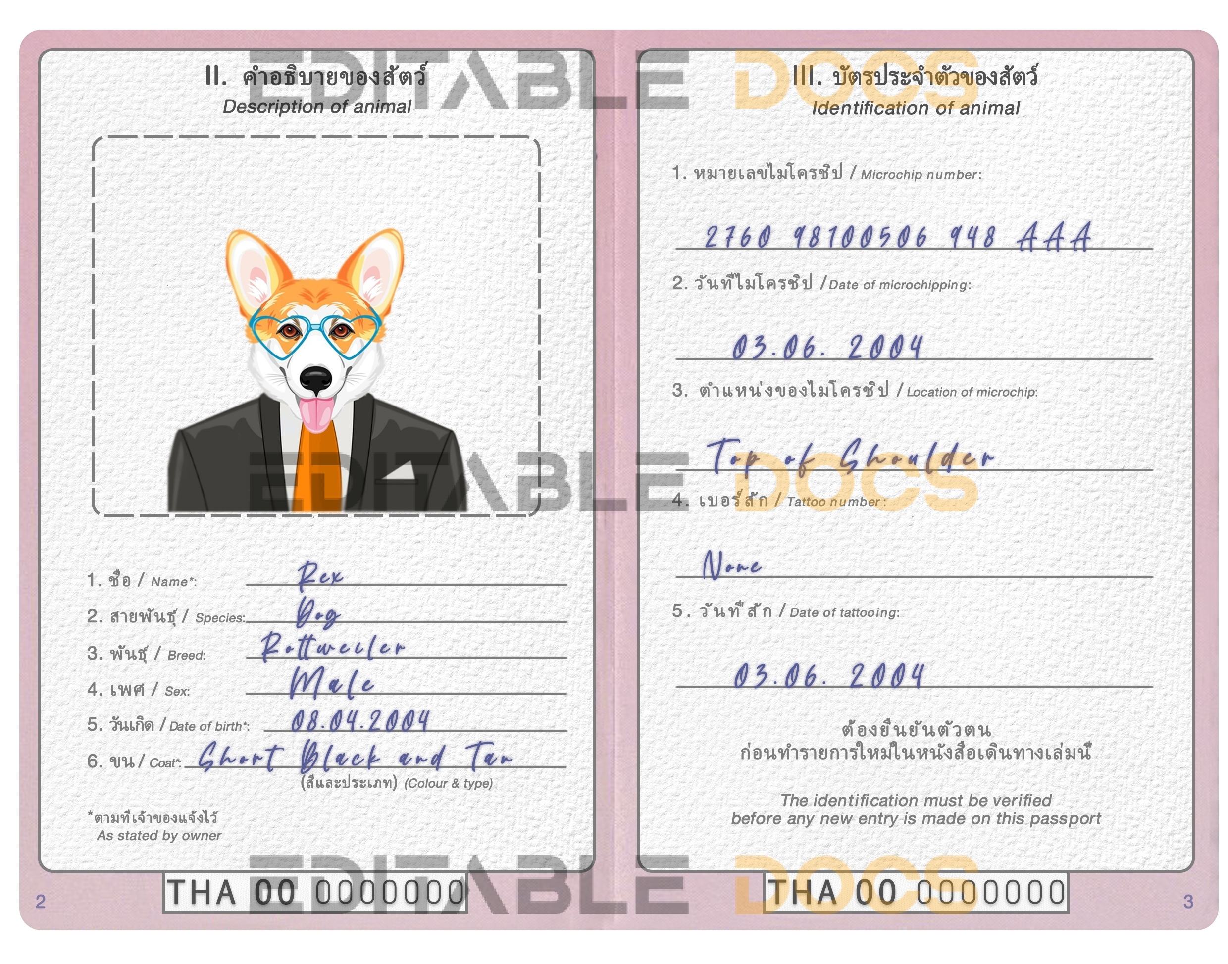 Thailand dog Fake PSD Passport | Instant Download