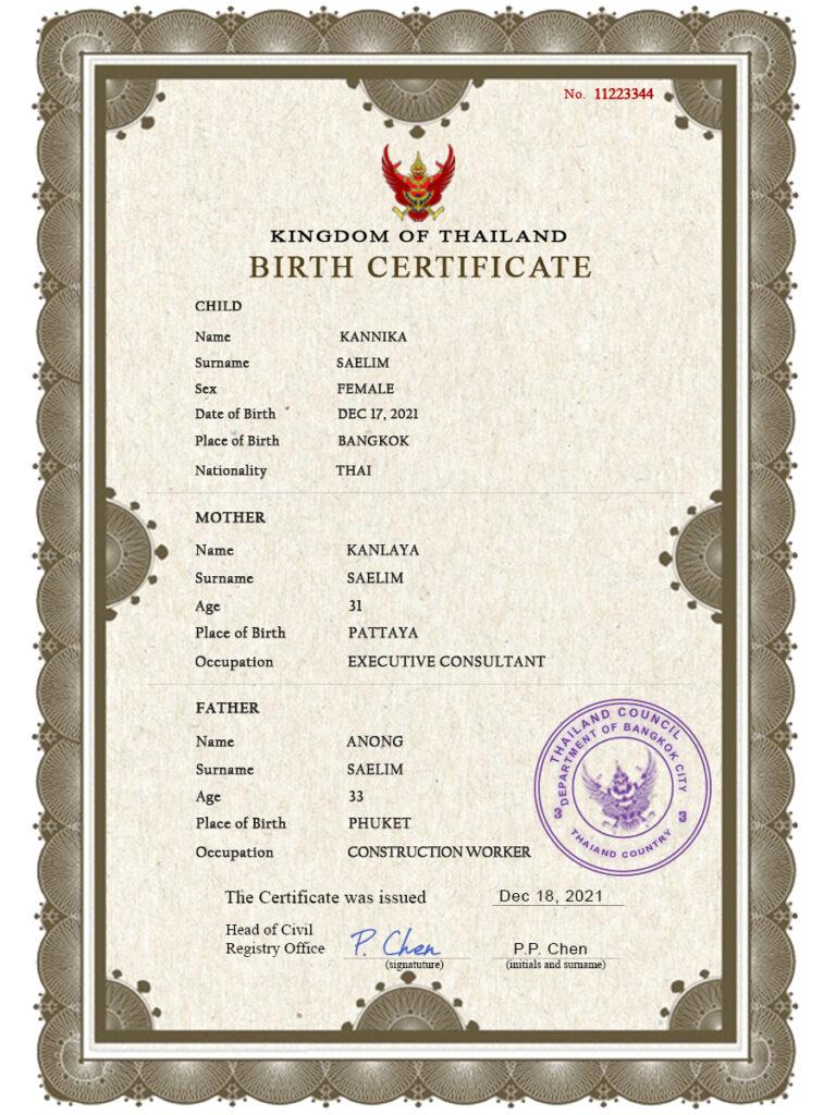 Thailand vital record birth certificate PSD template, fully editable