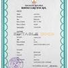 Authentic Togo Birth Certificate Template | Customize and Download Online