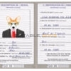 Togo dog Fake PSD Passport | Instant Download