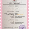 Authentic Trinidad and Tobago Birth Certificate Template | Customize and Download Online