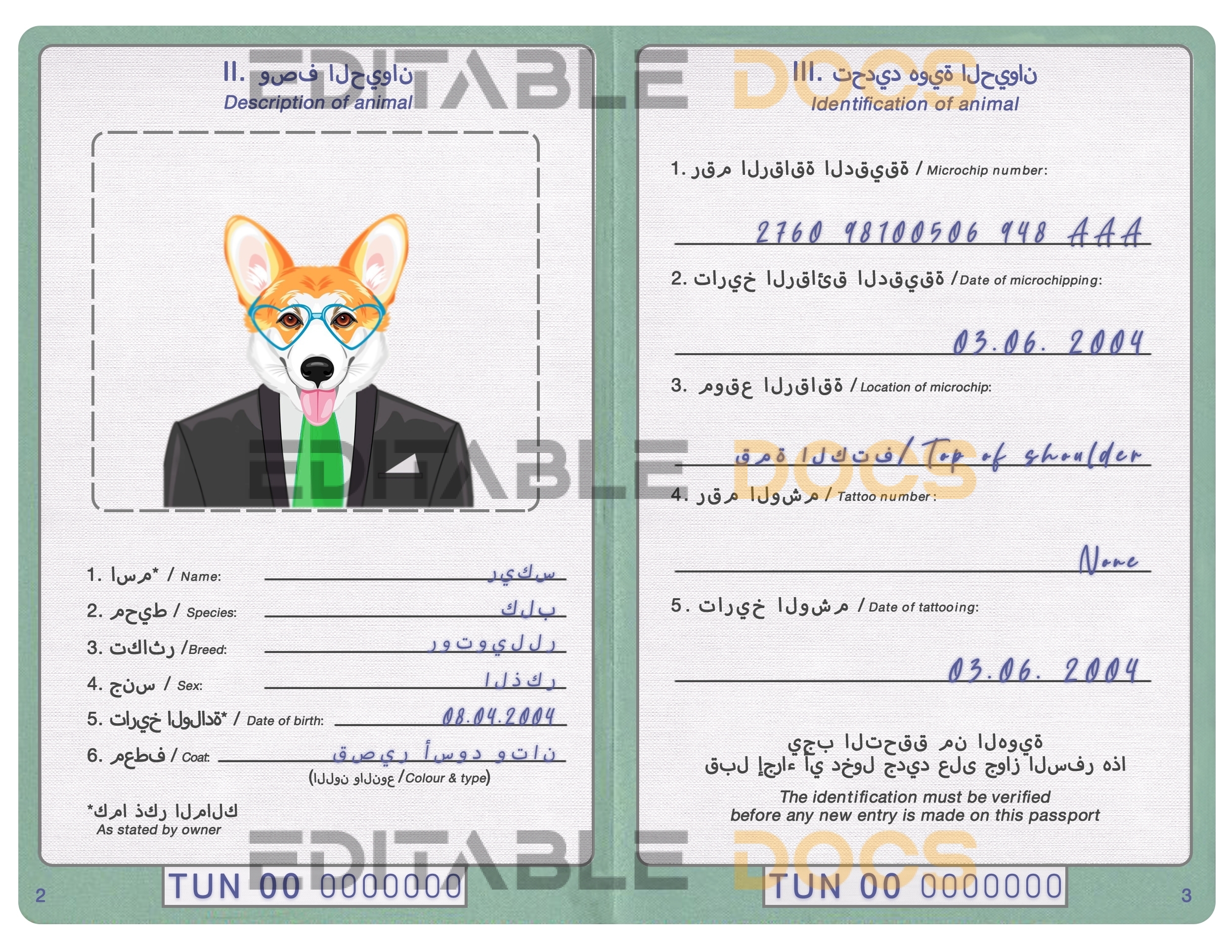 Tunisia dog Fake PSD Passport | Instant Download
