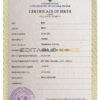 Authentic Turkmenistan Birth Certificate Template | Customize and Download Online