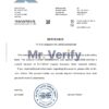 Download United Kingdom Halifax Bank Reference Letter Templates | Editable Word