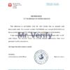 Download United Kingdom Nationwide Bank Reference Letter Templates | Editable Word