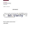 Download USA BB&T Bank Reference Letter Templates | Editable Word