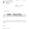 Download USA Carrington Bank Reference Letter Templates | Editable Word