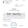 Download USA Carrington Bank Reference Letter Templates | Editable Word