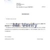 Download USA Centier Bank Reference Letter Templates | Editable Word