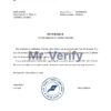 Download USA Five Points Bank Reference Letter Templates | Editable Word