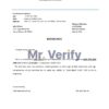 Download USA Sutton Bank Reference Letter Templates | Editable Word
