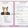 Uganda cat Fake PSD Passport | Instant Download