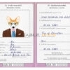 Uganda dog Fake PSD Passport | Instant Download