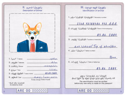 United Arab Emirates dog Fake PSD Passport | Instant Download