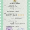 Authentic United Kingdom Birth Certificate Template | Customize and Download Online