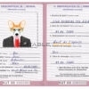 Vanuatu dog Fake PSD Passport | Instant Download