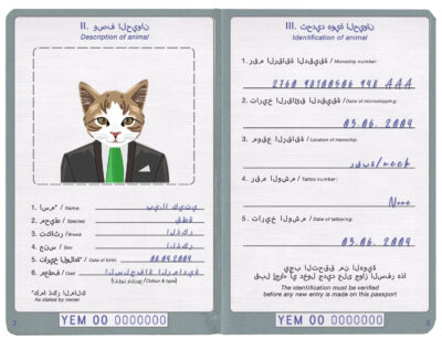 Yemen cat Fake PSD Passport | Instant Download