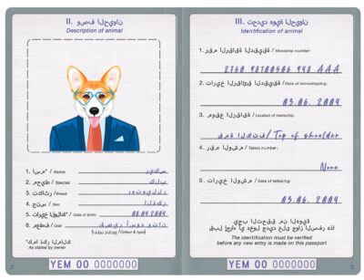 Yemen dog Fake PSD Passport | Instant Download
