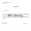 Download Yemen Gulf Bank Reference Letter Templates | Editable Word