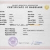 Afghanistan Marriage Certificate | Editable PSD Templates