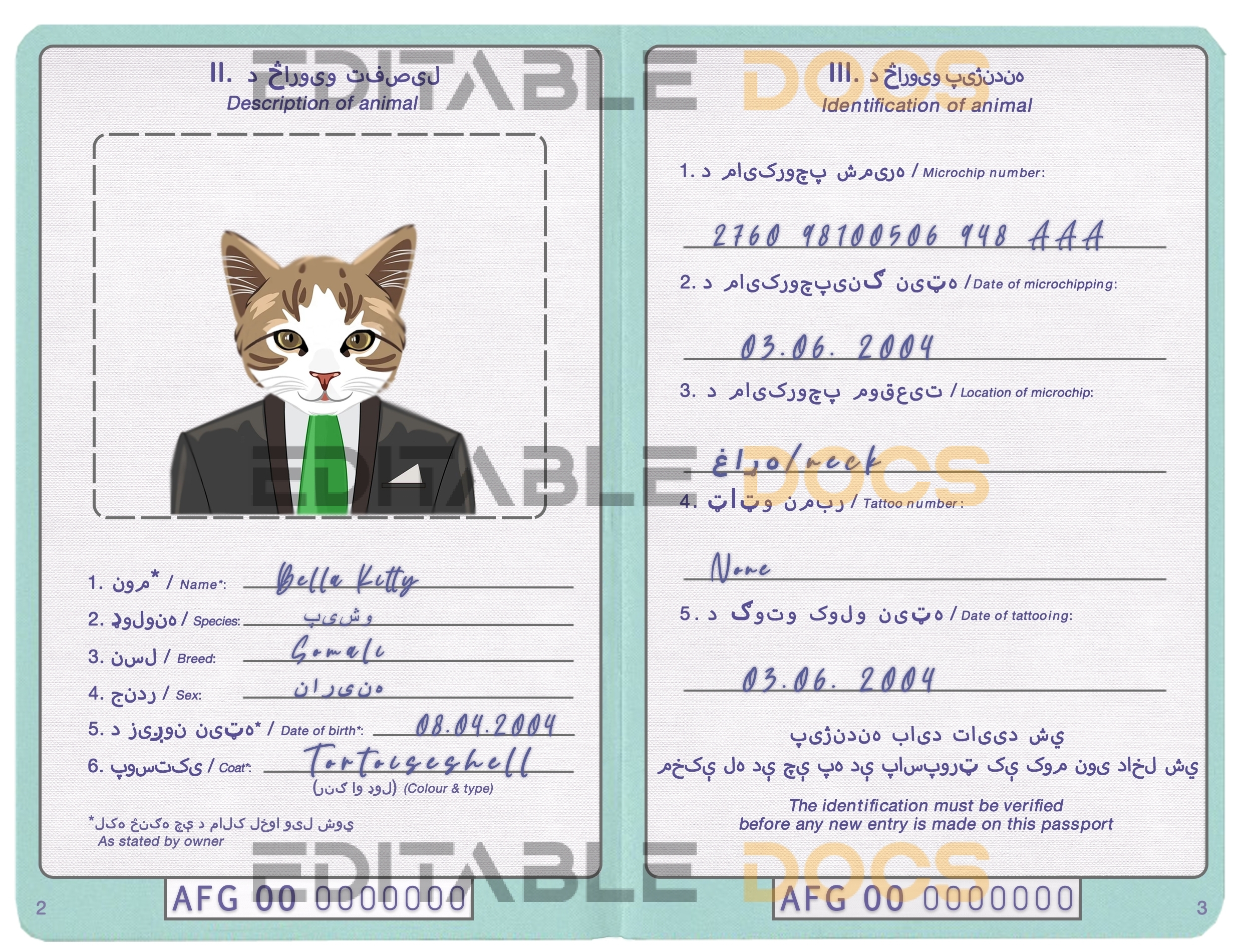 Afghanistan cat Fake PSD Passport | Instant Download