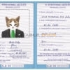 Albania cat Fake PSD Passport | Instant Download