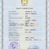 Customizable Angola Death Certificate PSD Templates | Instant Download