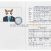 Azerbaijan cat Fake PSD Passport | Instant Download