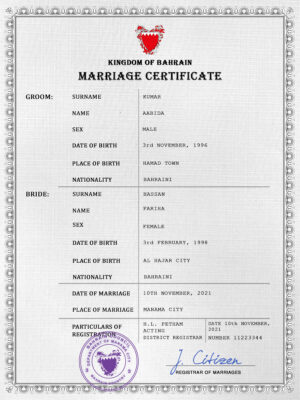 Bahrain Marriage Certificate Editable PSD Templates