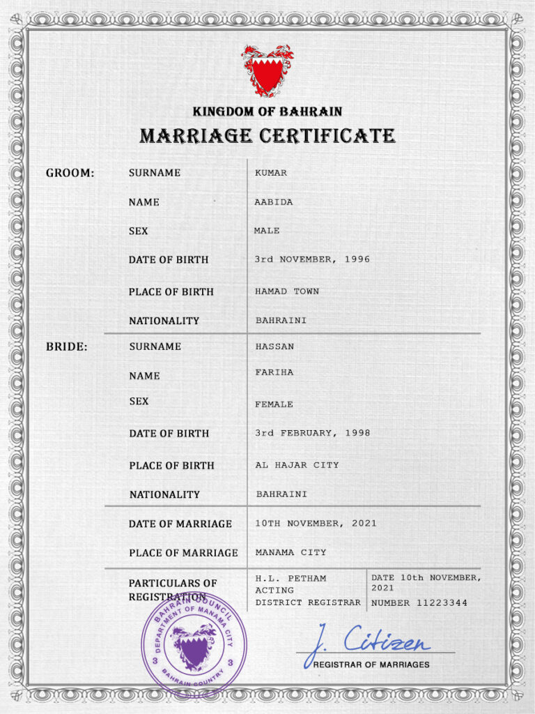 Bahrain Marriage Certificate Editable PSD Templates