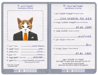 Bahrain cat Fake PSD Passport | Instant Download