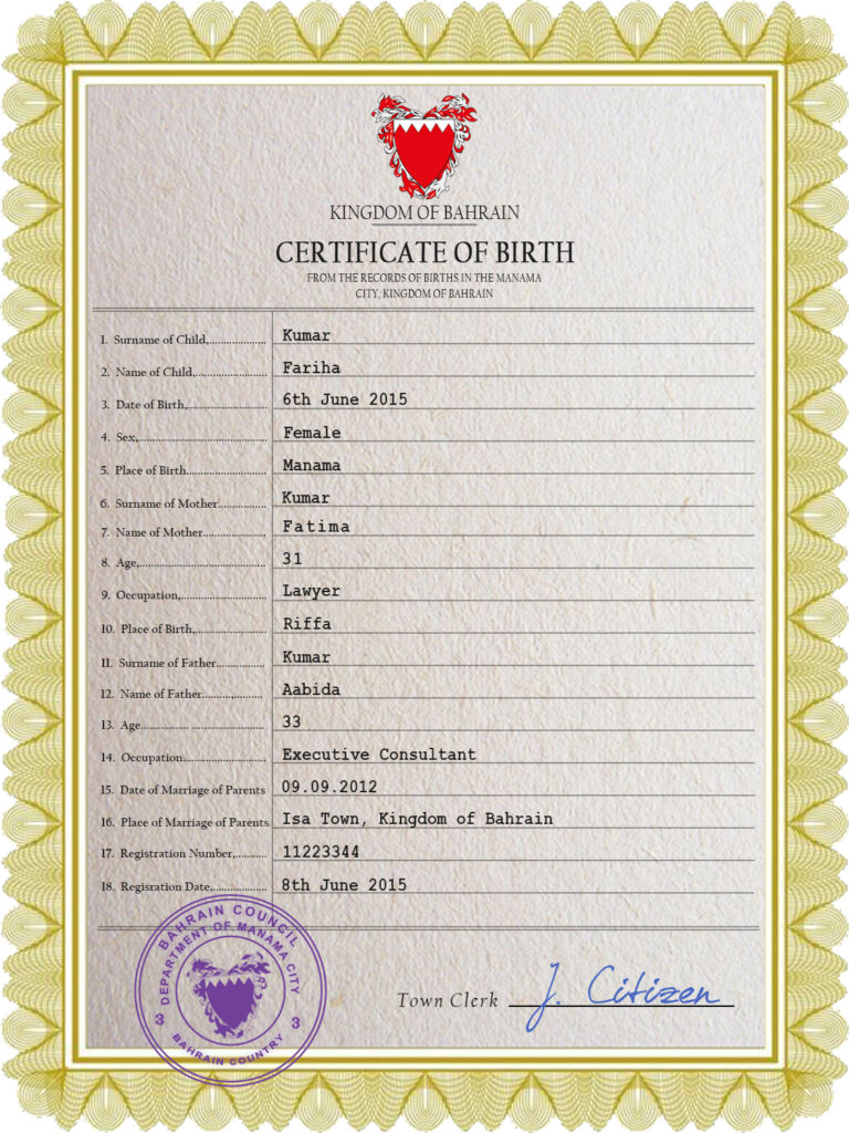 Authentic Bahrain Birth Certificate Template | Customize and Download Online