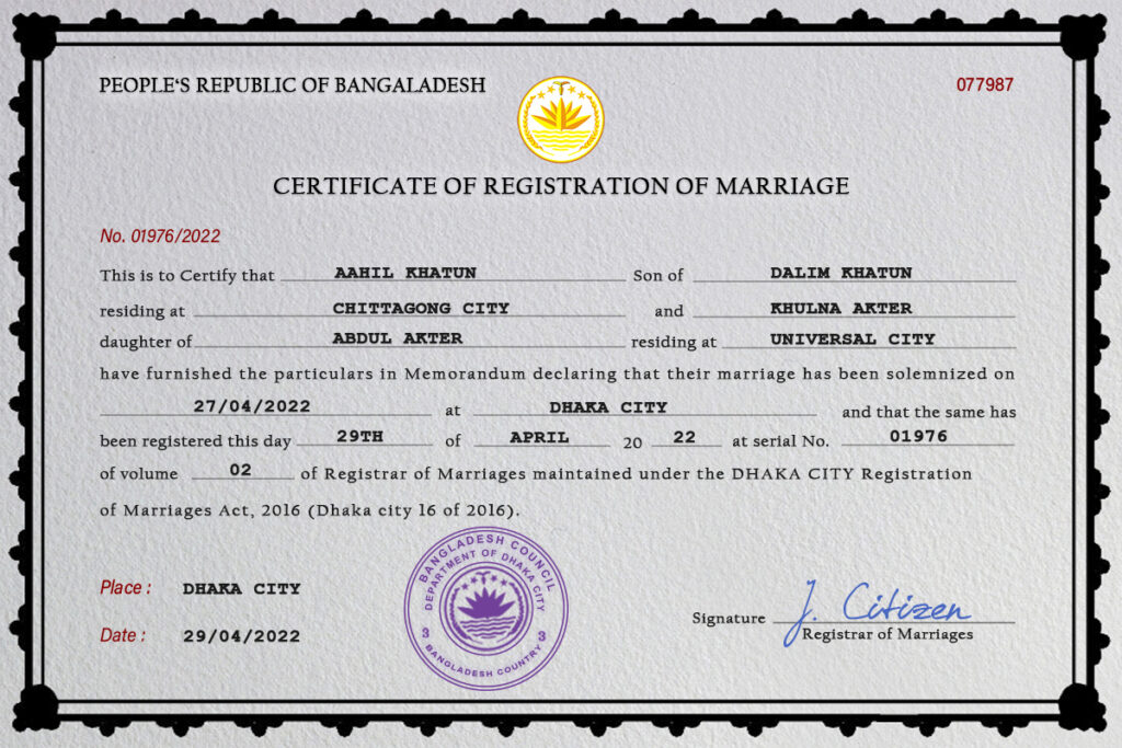 Bangladesh Marriage Certificate Editable PSD Templates