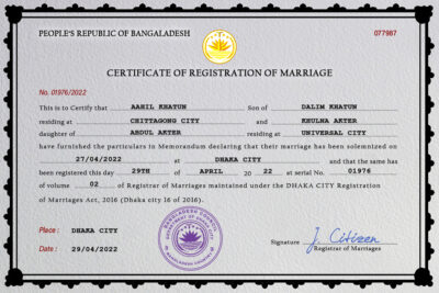 Bangladesh Marriage Certificate Editable PSD Templates
