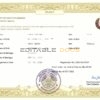 Belarus Marriage Certificate | Editable PDF Templates