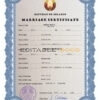 Belarus Marriage Certificate | Editable PSD Templates