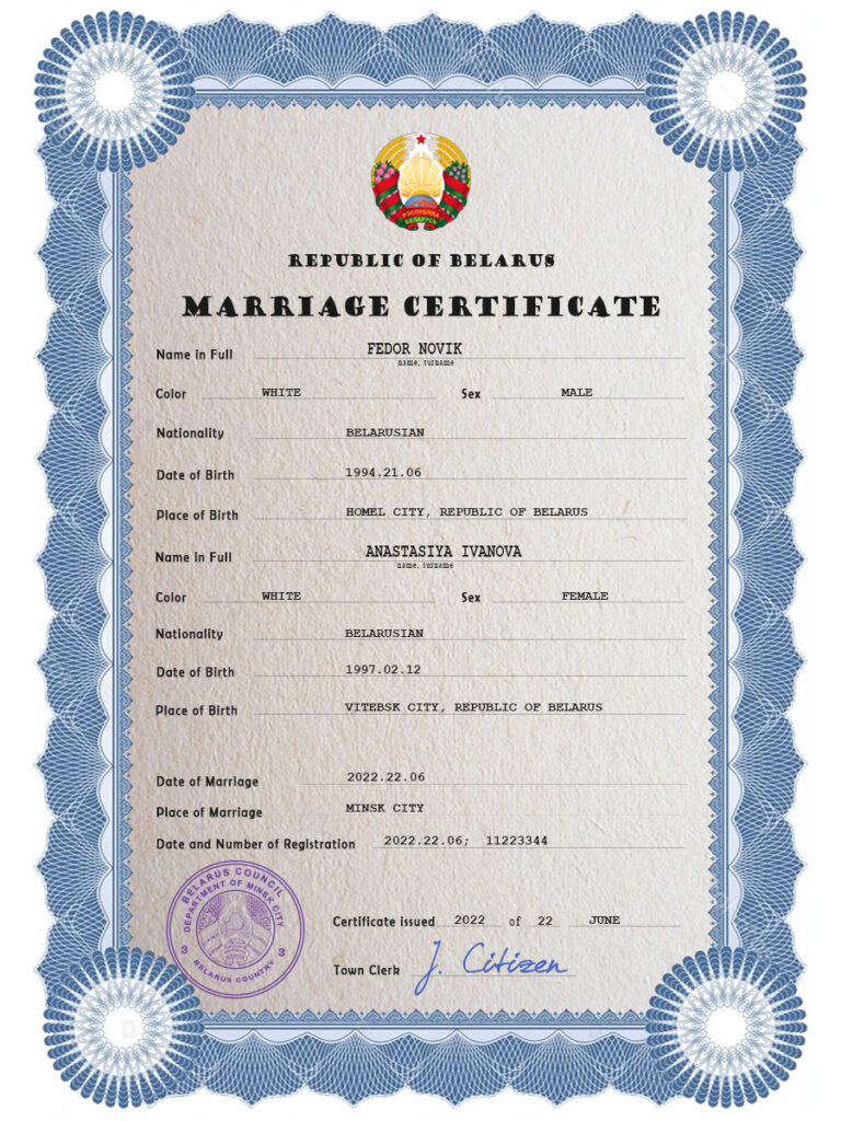 Belarus Marriage Certificate Editable PSD Templates