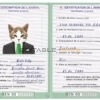 Benin cat Fake PSD Passport | Instant Download