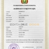 Bolivia Marriage Certificate | Editable PSD Templates