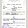 Customizable Bosnia and Herzegovina Death Certificate PSD Templates | Instant Download