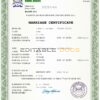 Botswana Marriage Certificate | Editable PDF Templates