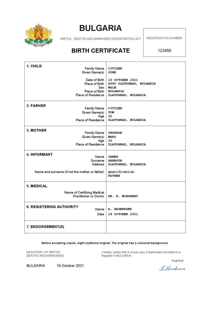 Bulgaria vital record birth certificate Word and PDF template, fully editable
