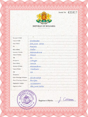 Authentic Bulgaria Birth Certificate Template | Customize and Download Online