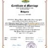 Bulgaria Marriage Certificate | Editable PDF Templates