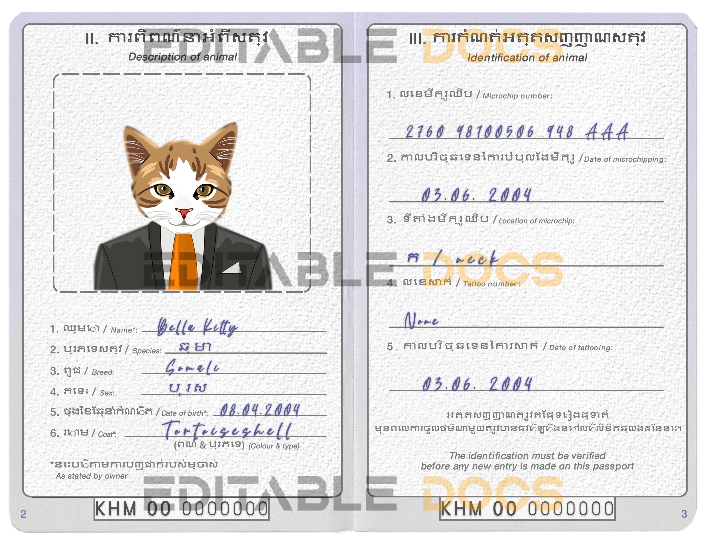 Cambodia cat Fake PSD Passport | Instant Download