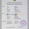 Central African Republic Marriage Certificate | Editable PSD Templates