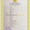 Authentic Chad Birth Certificate Template | Customize and Download Online